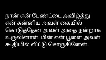 Cerita Cinta Tamil Dan Gairah