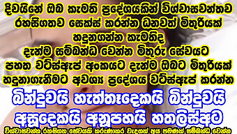 Joaca Solo A Bunicii Din Sri Lanka Cu Un Vibrator