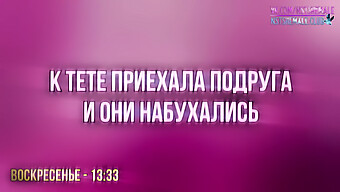 Russisk Transseksuell Trener I Anal Dominans Og Latexlek