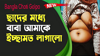 Watch A Young Girl'S Milk In Bangla Audio Sex Story